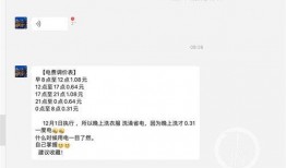 重庆刘先生最新爆料新闻,揭秘某重大事件背后真相