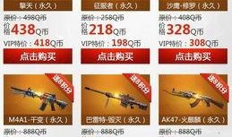 cf天神最新版爆料,全新玩法与神秘英雄即将登场！