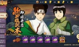 火影忍者新春最新爆料,火影忍者最新篇章，神秘力量觉醒，忍者世界风云再起！