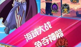 航海王最新英雄爆料视频,最新英雄揭秘，神秘角色震撼登场！